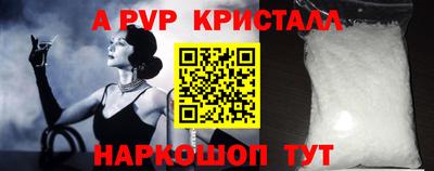 гидропоника Краснознаменск