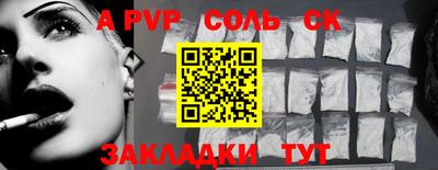 гидропоника Краснокаменск