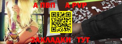 гидропоника Краснокаменск