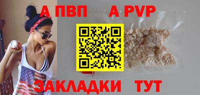 mdma Балаково