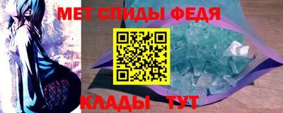 гидропоника Краснокаменск