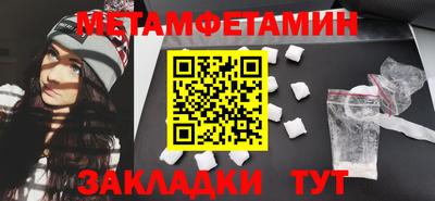 mdma Балаково