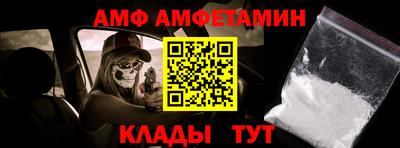 гидропоника Краснокаменск