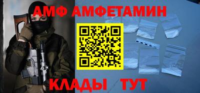 прущие грибы Краснодар