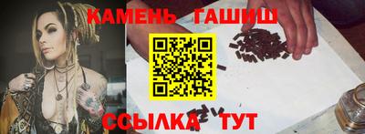 гидропоника Краснокаменск