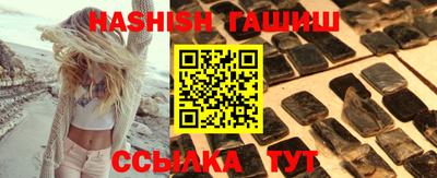 прущие грибы Краснодар