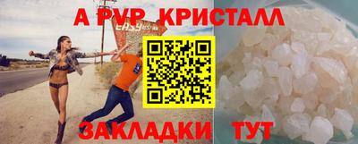 гидропоника Краснознаменск