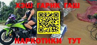 прущие грибы Краснодар