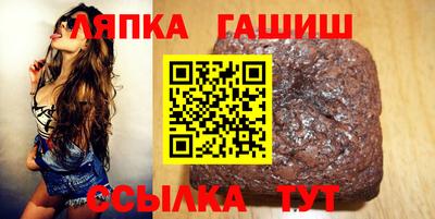 гидропоника Краснокаменск