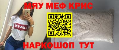 прущие грибы Краснодар