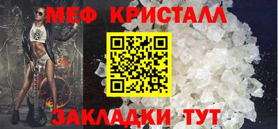 гидропоника Краснокаменск
