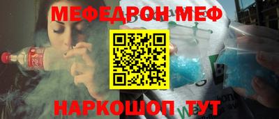 прущие грибы Краснодар