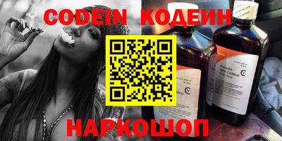 прущие грибы Краснодар