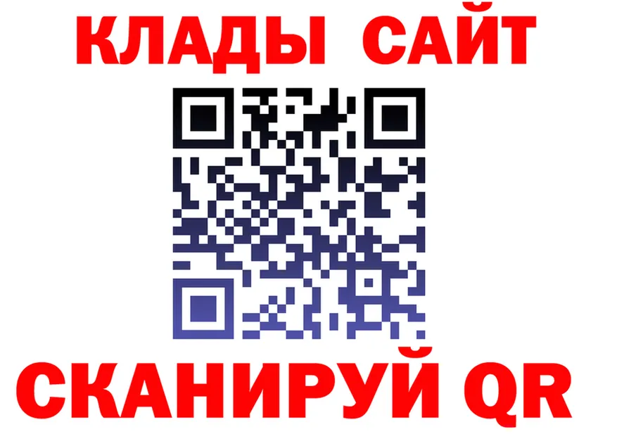 АМФ VHQ зеркало площадка гидра Сосновоборск