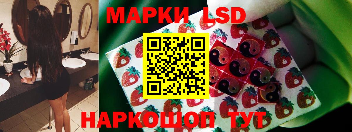 LSD-25 экстази кислота  ОМГ ОМГ   ЛСД экстази ecstasy  Сосновоборск 