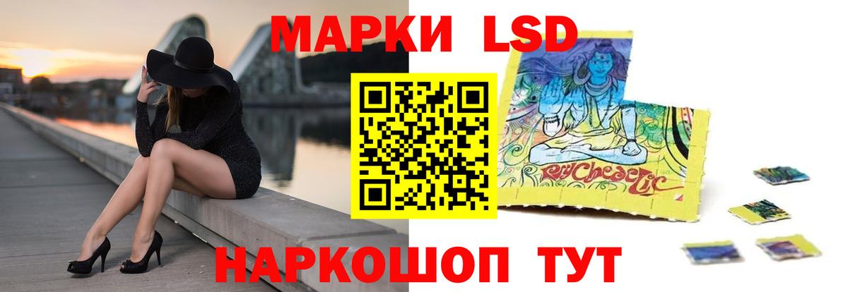 LSD-25 экстази ecstasy  ЛСД экстази кислота  Вход с VPN  Сосновоборск 