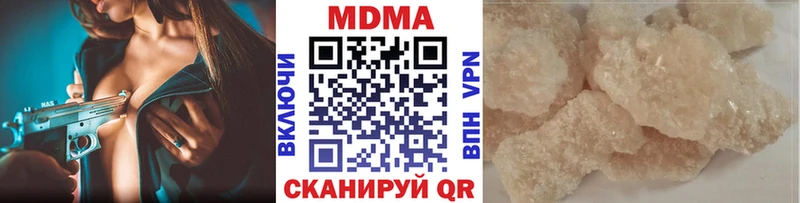 магазин  наркотиков  Сосновоборск  MDMA VHQ 