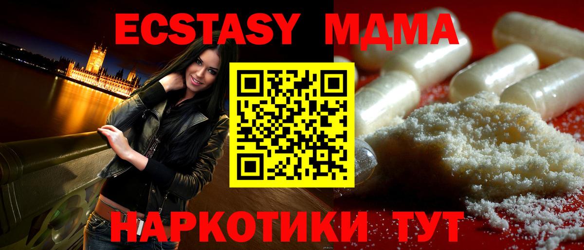Экстази  МАРИХУАНА  Вход с VPN  COCAIN  Сосновоборск  Меф кристаллы  ГАШ 