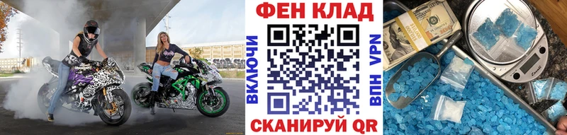 МЕТАМФЕТАМИН кристалл Сосновоборск