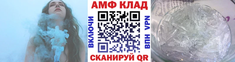 блэк спрут рабочий сайт  купить наркотик  Сосновоборск  МЕТАМФЕТАМИН витя 
