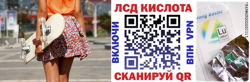 Марки NBOMe 1,8мг  ОМГ ОМГ ТОР  Сосновоборск 