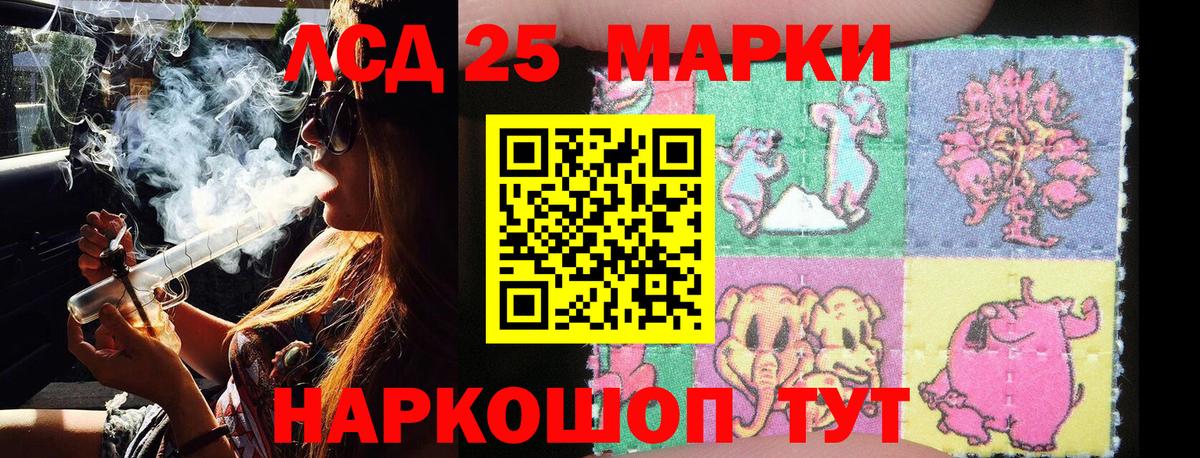 Марки NBOMe 1,5мг Сосновоборск