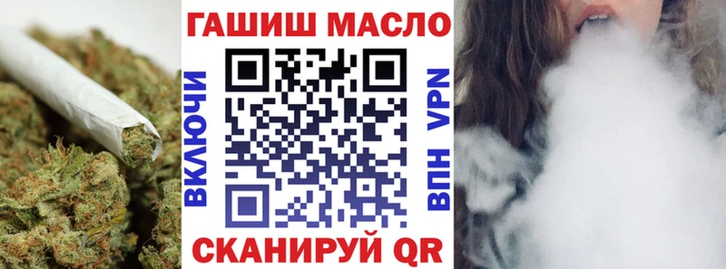 ТГК концентрат  дарнет шоп  Сосновоборск 