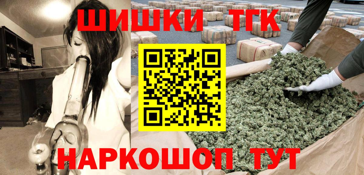 Сосновоборск  Каннабис THC 21%  Вход с VPN  Канабис THC 21% 