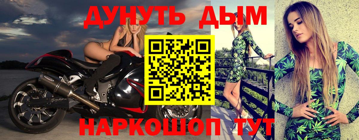 МАРИХУАНА ГИДРОПОН Сосновоборск